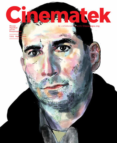 Cinematek T. 12 - Μάρτιος 2020