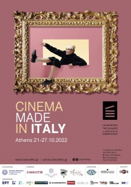 CINEMA MADE IN ITALY/ ATHENS 2022